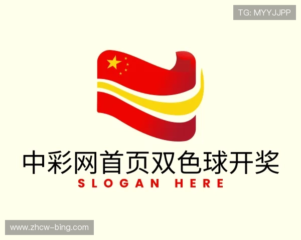解读中彩网官网首页3d